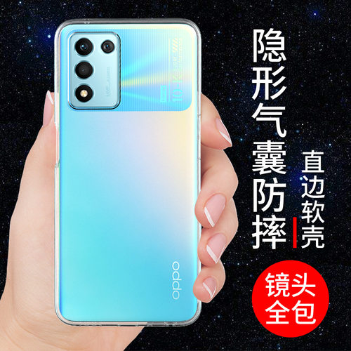 适用于oppok10活力版手机壳透明