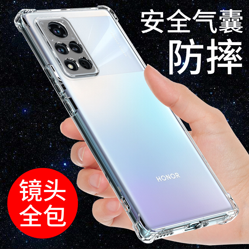 希凯适用荣耀V40手机壳防摔华为V40轻奢版保护套5G透明硅胶软壳新款气囊外壳全包边男女款潮个性创意简约支架