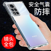 希凯适用荣耀V40手机壳防摔华为V40轻奢版 创意简约支架 潮个性 保护套5G透明硅胶软壳新款 气囊外壳全包边男女款
