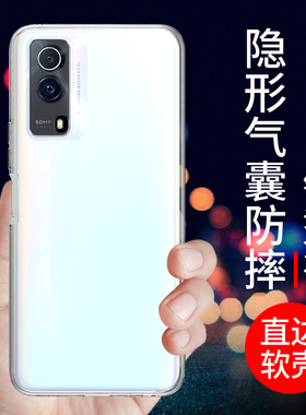 希凯适用vivot1x手机壳VIVOT1保护套t1 t1x防摔全包边透明软壳T2X新款硅胶外壳男女款手机套个性创意简约支架