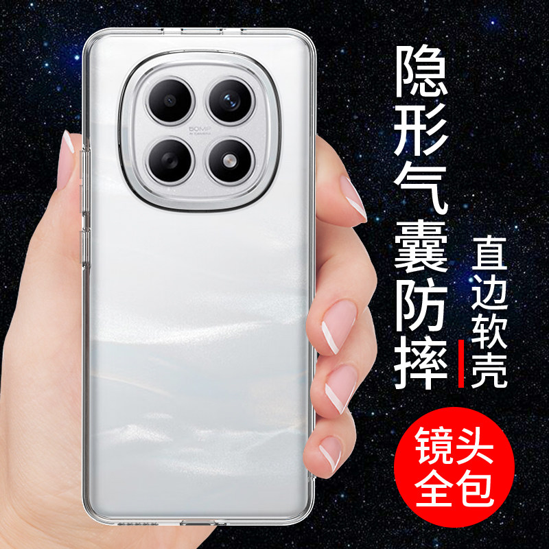 希凯适用红米note15手机壳小米Redmi note15pro保护套NOE15PRO+新款透明软壳防摔全包边硅胶外壳男女创意简约