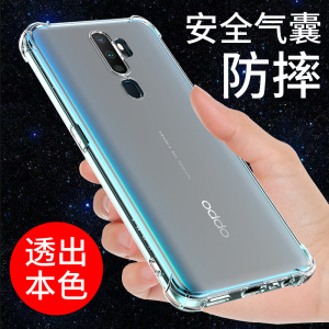 希凯适用oppoa11手机壳oppo a11x保护套A11手机套硅胶软壳A11X气囊防摔全包边透明外壳男女款网红潮个性创意