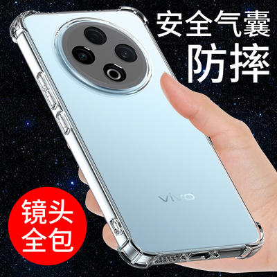 适用于VIVOY500手机壳透明防摔