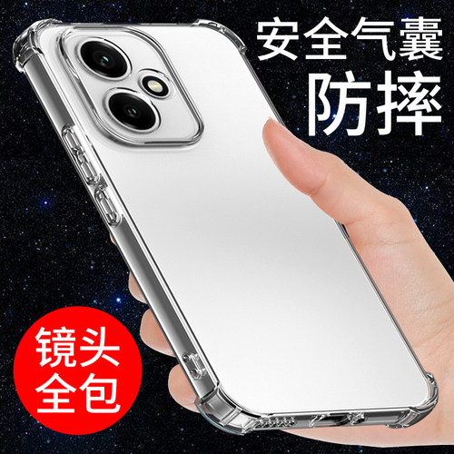 适用于荣耀400手机壳透明防摔软