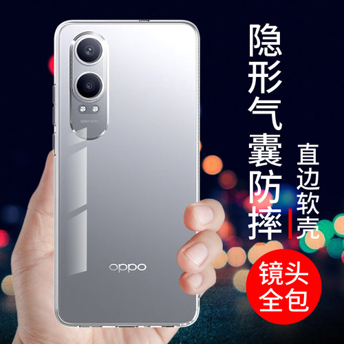适用于OPPOK12X手机壳防摔软透明