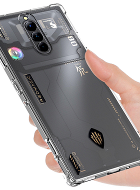 适用于红魔8pro手机壳透明硅胶套