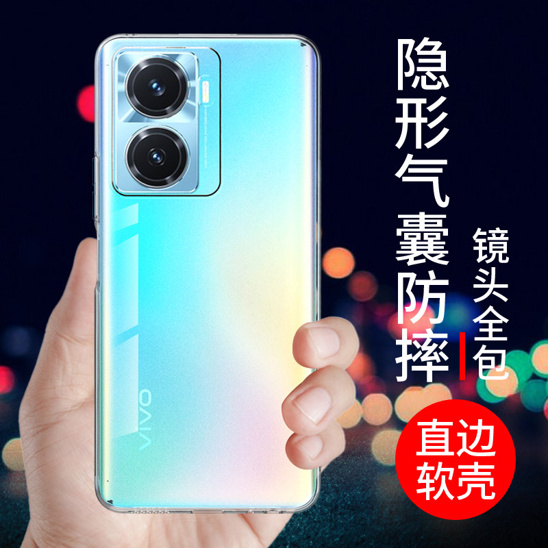 希凯适用vivoy77手机壳y77e手机套Y77透明软壳Y77T保护套新款硅胶外壳防摔全包边男女简约个性创意网红潮支架