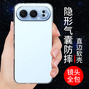 希凯适用荣耀500PRO手机壳华为荣耀500保护套新款透明500pro硅胶外壳气囊防摔全包边软壳男女个性创意简约