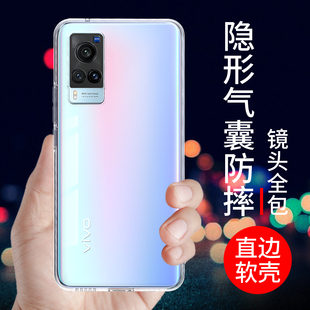 x60pro 防摔全包边t男女简约保护套个性 透明软壳X60PRO新款 vivox60手机壳X60T手机套x60曲屏版 创意外壳网红潮