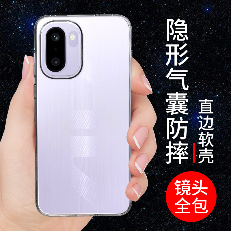 希凯适用一加ACE6T手机壳ace6透明软壳TURBO6新款保护套oneplus气囊防摔1+全包边turbo6v硅胶外壳男女简约潮