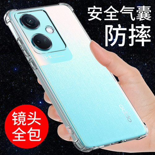 适用于OPPOK11手机壳透明防摔软