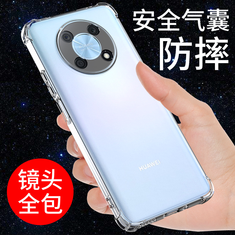 希凯适用华为nzone50pro手机壳智选移动NZONE 50PRO保护套SP210透明软新款硅胶防摔全包边气囊外壳男女创意潮