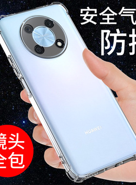 希凯适用华为nzone50pro手机壳智选移动NZONE 50PRO保护套SP210透明软新款硅胶防摔全包边气囊外壳男女创意潮