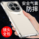 希凯适用Realme真我gt5pro手机壳透明真我GT2PRO新款 保护套气囊防摔全包边硅胶外壳男女个性 创意软支架潮