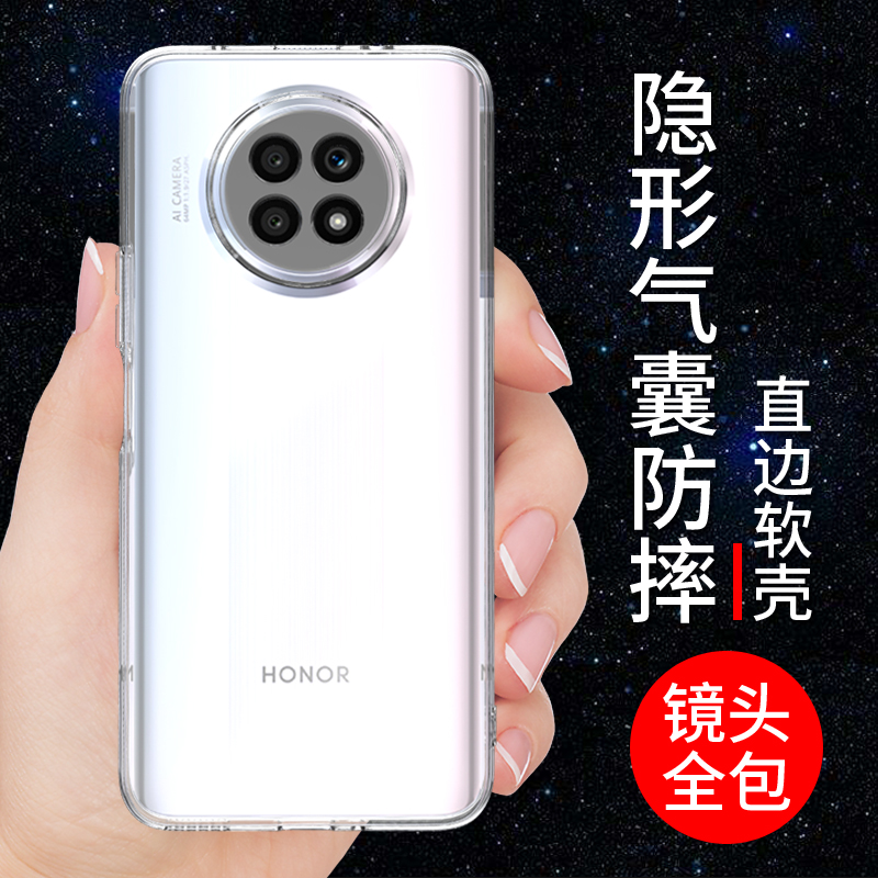 适用于荣耀x20手机壳防摔硅胶软