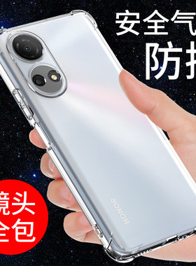 希凯适用荣耀畅玩30plus手机壳透明华为畅玩30 30M保护套40plus新款40防摔硅胶软气囊全包边外壳男女个性创意