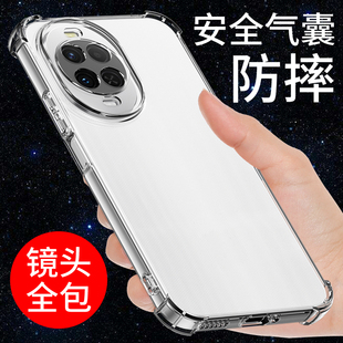 希凯适用华为NOVA15手机壳透明nova15pro手机套新款气囊15ULTRA硅胶软壳保护套防摔全包边外壳男女创意支架