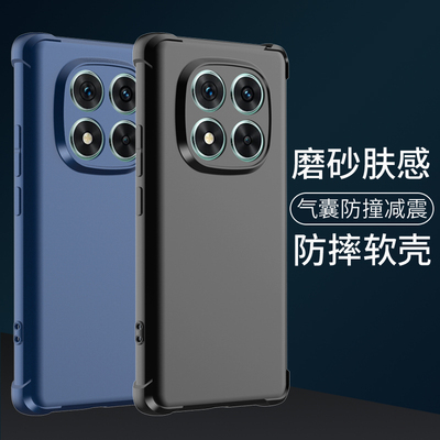 适用于红米note14pro手机壳磨砂