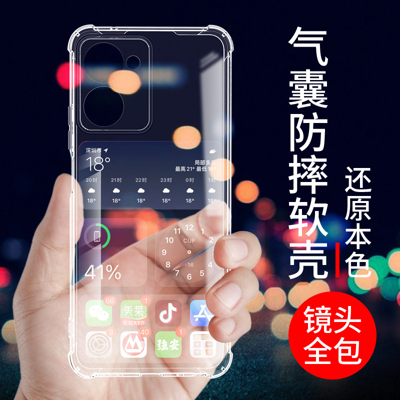 Xick is suitable for the realme 10pro phone case. Realme 10pro+ set, Realme 10 transparent soft 10S new silicone shell, trendy and creative airbag protection, anti-drop, full edge wrapping, simple and elegant thumbnail 2