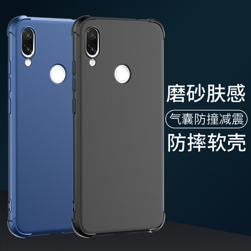 希凯适用红米note7pro手机壳硅胶小米NOTE7套气囊保护防摔新款Redmi7磨砂全包边外壳个性创意软男女款