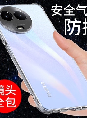 希凯适用realme真我V50手机壳透明V50S新款v60保护套v60s硅胶软壳气囊防摔全包边手机套男女简约外壳个性创意