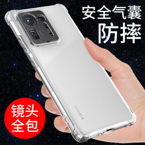 希凯适用小米mix4手机壳防摔MIX4气囊透明保护套米mix4新款硅胶软壳全包边男女款网红潮个性创意支架简约外壳