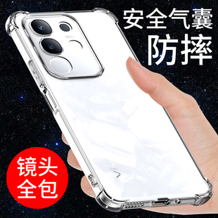 希凯适用VIVOY300T手机壳透明y300保护套Y300i新款硅胶软壳y300gt气囊防摔全包边y300t简约外壳男女个性创意