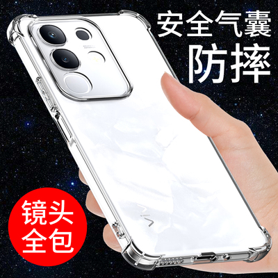 适用于VIVOY300T手机壳透明防摔