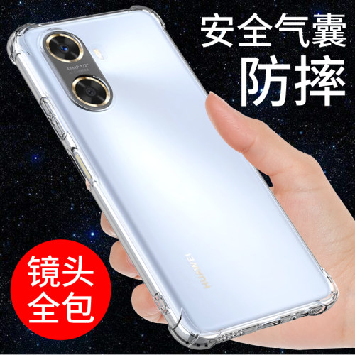 适用于WIKOHi畅享60S手机壳透明