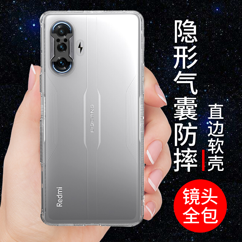 红米k40游戏增强版手机壳Redmi小米K40保护套k40pro新款K40S透明pro+软壳防摔全包边硅胶外壳男女款个性简约-封面