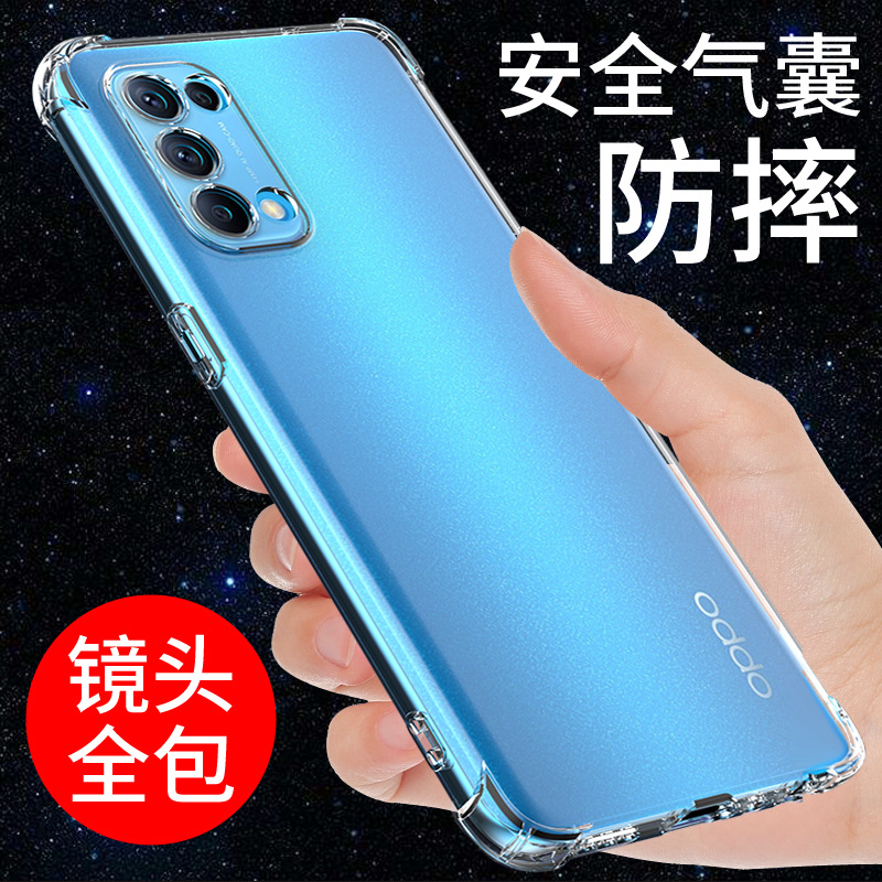 希凯适用opporeno5手机壳透明OPPO RENO5PRO手机套5K新款reno5pro+硅胶软防摔全包边保护套外壳男女创意气囊