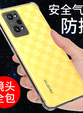 希凯适用realme真我q5pro手机壳新款透明Q5保护套q5i软壳q5狂欢版气囊防摔全包边硅胶外壳男女款个性创意简约