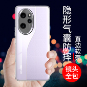 创意潮简约指环支架 个性 希凯适用荣耀100PRO手机壳华为荣耀100套新款 透明硅胶外壳防摔保护全包边软壳男女款