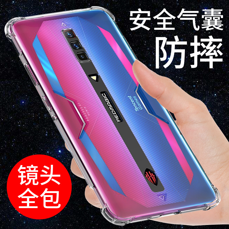 适用于红魔6pro手机壳防摔软透明