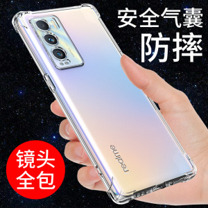 希凯适用realme真我GT大师探索版手机壳透明保护套新款硅胶软RMX3366气囊防摔全包边外壳男女个性创意潮简约