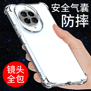 希凯适用华为NOVA14PRO手机壳透明nova14手机套14活力版新款气囊14ULTRA硅胶软保护套防摔全包边外壳男女创意