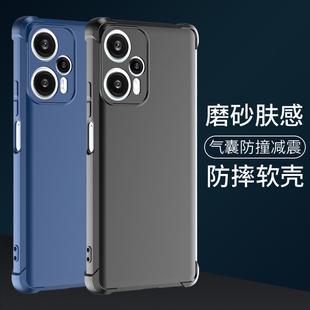 希凯适用红米note12turbo手机壳Redmi小米NOTE12保护套12Pro+新款12tpro极速版PRO透明软R防摔气囊硅胶男女潮