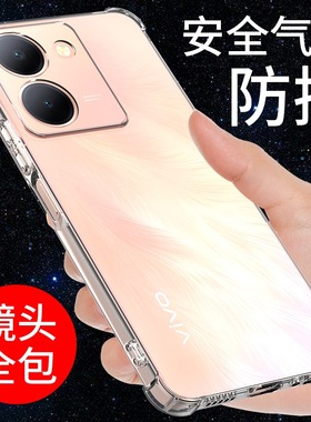 希凯适用vivoy78手机壳防摔VIVO Y78+保护套Y78透明y78m新款气囊软壳y78t全包边外壳男女款个性创意简约支架