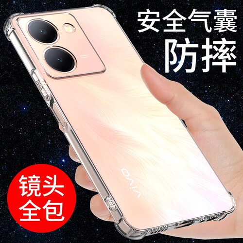 适用于vivoy78手机壳透明硅胶套