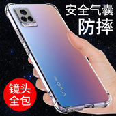 硅胶外壳潮个性 希凯适用vivos7手机壳透明S7新款 防摔气囊全包边软s7e保护套s7t男女款 创意简约手机套指环支架