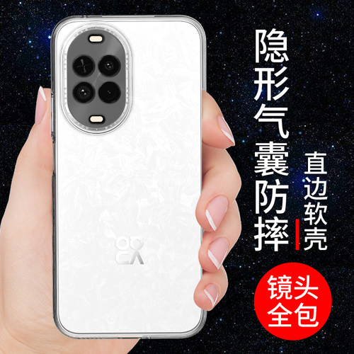 适用于华为nova14活力版手机壳软