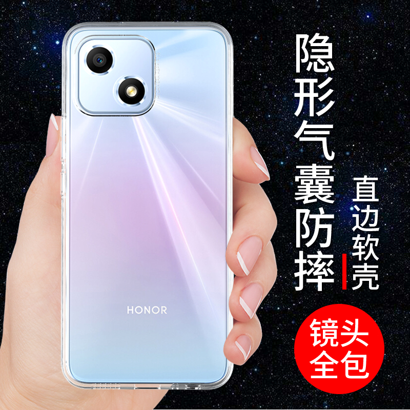 适用于荣耀畅玩30手机壳硅胶防摔