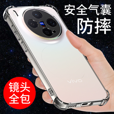 适用于VIVOX300手机壳透明防摔软