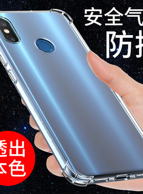 希凯适用小米8手机壳防摔小米8青春版硅胶新款米8se透明mi8探索版/屏幕指纹版保护套全包边软气囊男女外壳潮