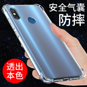 希凯适用小米8手机壳防摔小米8青春版硅胶新款米8se透明mi8探索版/屏幕指纹版保护套全包边软气囊男女外壳潮