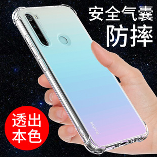 网红潮个性 红米NOTE8手机壳小米note8pro气囊透明软壳Redmi8 8a新款 硅胶防摔全包边男女款 创意指环支架简约