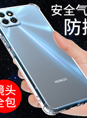 希凯适用荣耀畅玩20手机壳防摔华为畅玩20pro保护套气囊30plus全包边20a新款透明30M畅玩30硅胶软男女个性潮