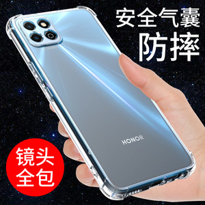 希凯适用荣耀畅玩20手机壳防摔华为畅玩20pro保护套气囊30plus全包边20a新款透明30M畅玩30硅胶软男女个性潮