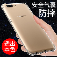 oppor11手机壳硅胶r11plus保护套新款r11t透明软壳0P0P气囊防摔全包边男女款网红潮简约外壳个性创意指环支架