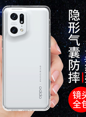 希凯适用OPPOFINDX5PRO手机壳findx5保护套findx3pro透明软壳FINDX3新款硅胶外壳防摔全包边男女个性创意简约